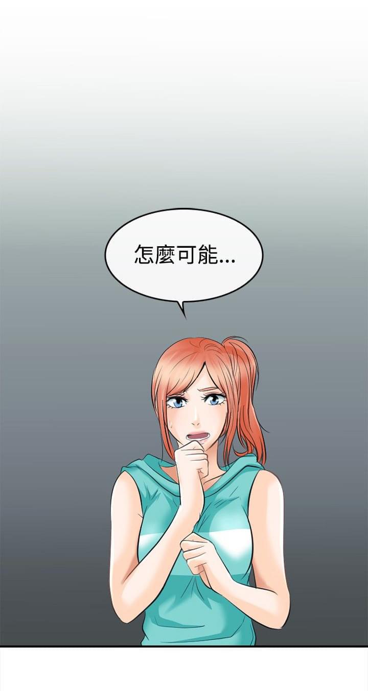 漫画相机韩漫全集-第6话无删减无遮挡章节图片 