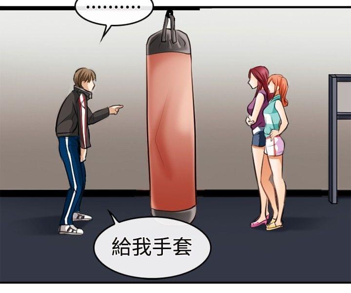 漫画相机韩漫全集-第6话无删减无遮挡章节图片 