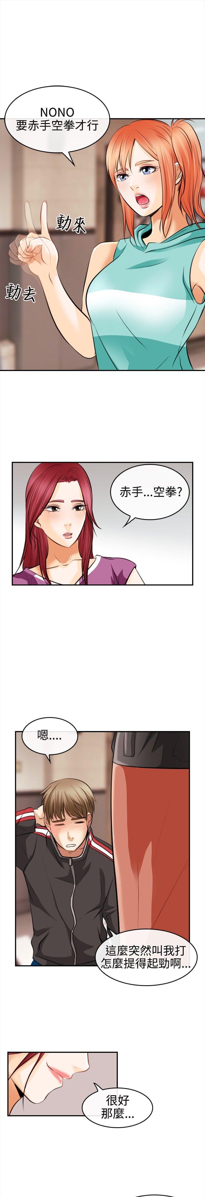 漫画相机韩漫全集-第6话无删减无遮挡章节图片 