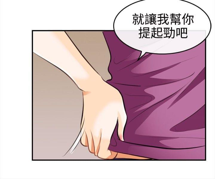 漫画相机韩漫全集-第6话无删减无遮挡章节图片 