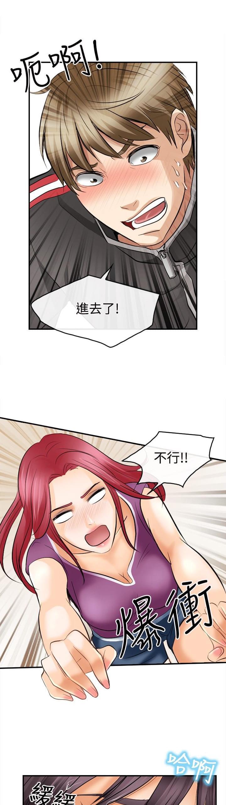 漫画相机韩漫全集-第7话无删减无遮挡章节图片 