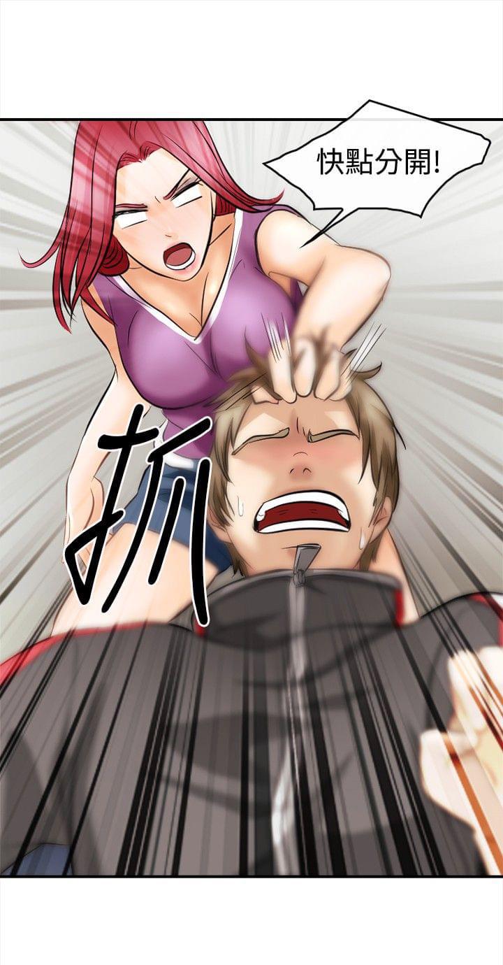 漫画相机韩漫全集-第7话无删减无遮挡章节图片 