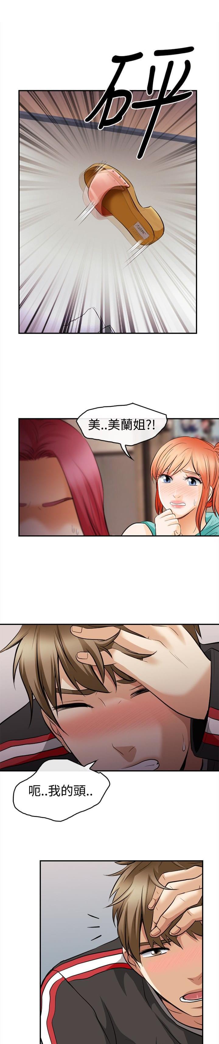 漫画相机韩漫全集-第7话无删减无遮挡章节图片 