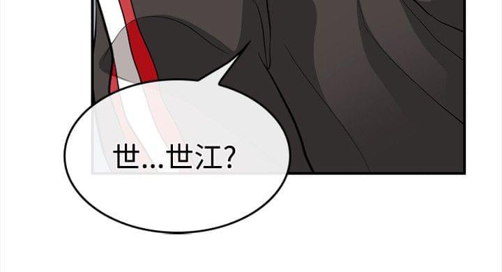 漫画相机韩漫全集-第7话无删减无遮挡章节图片 