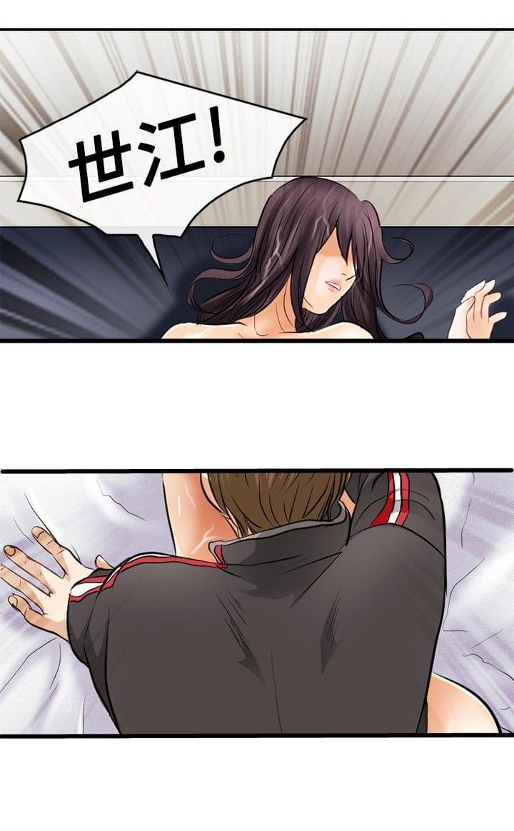漫画相机韩漫全集-第7话无删减无遮挡章节图片 