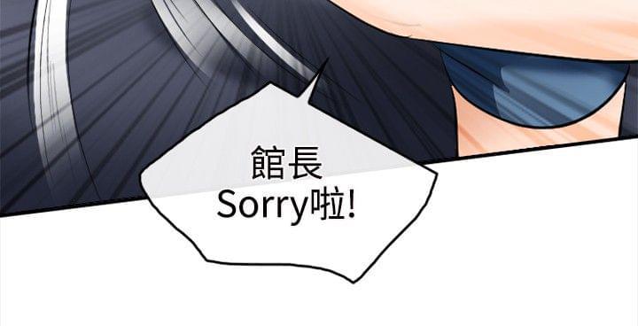 漫画相机韩漫全集-第8话无删减无遮挡章节图片 