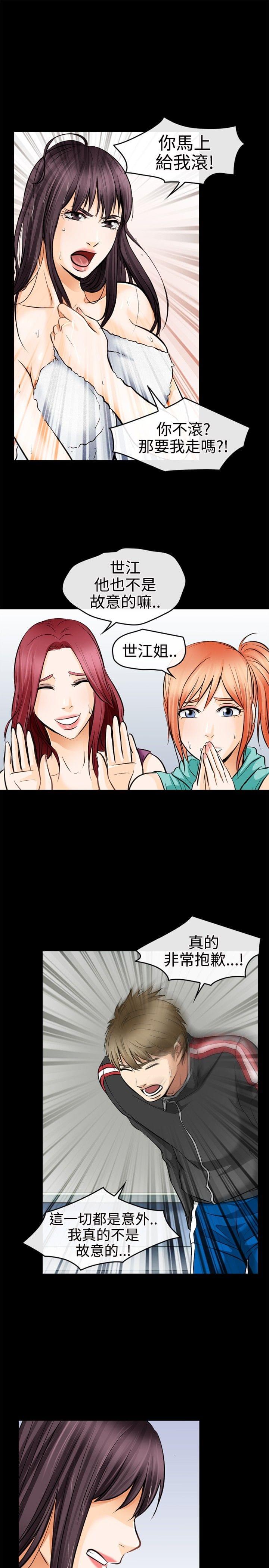 漫画相机韩漫全集-第8话无删减无遮挡章节图片 
