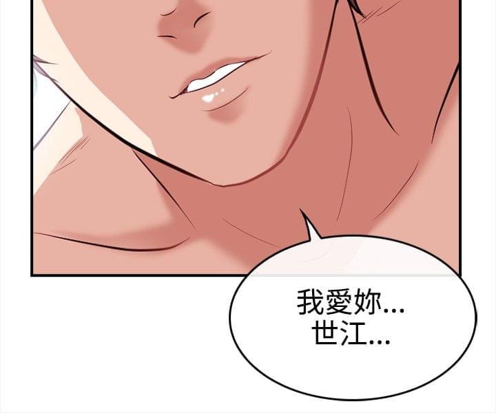 漫画相机韩漫全集-第8话无删减无遮挡章节图片 