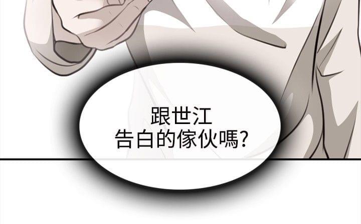 漫画相机韩漫全集-第9话无删减无遮挡章节图片 