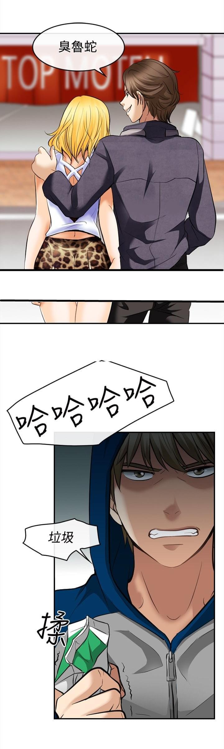 漫画相机韩漫全集-第9话无删减无遮挡章节图片 