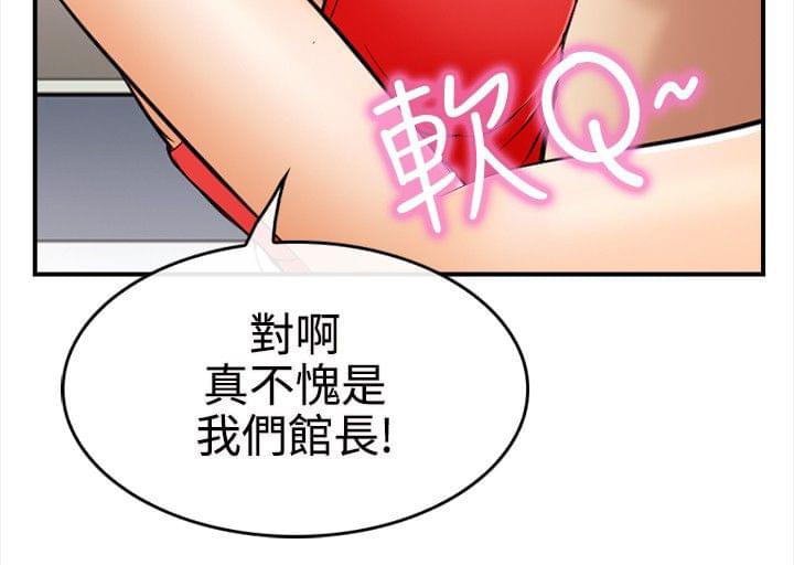 漫画相机韩漫全集-第9话无删减无遮挡章节图片 
