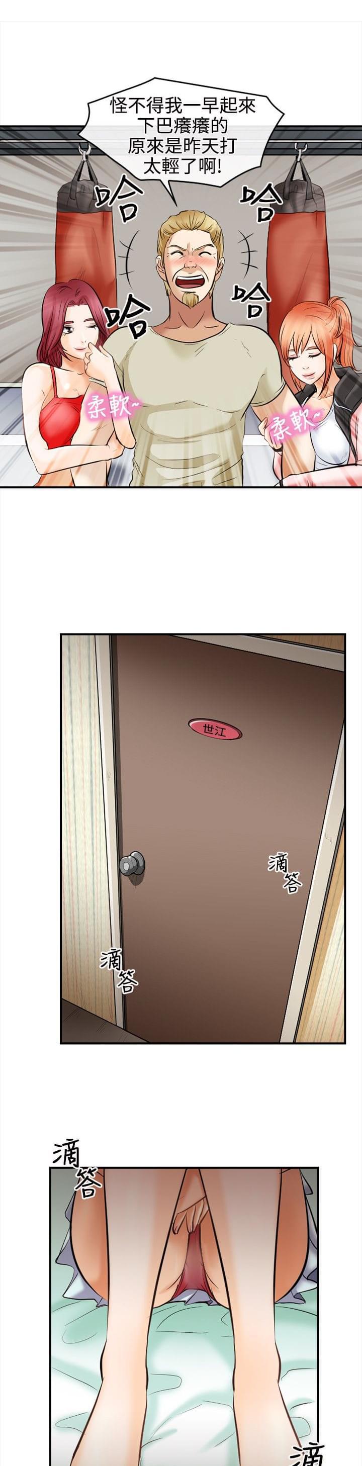 漫画相机韩漫全集-第9话无删减无遮挡章节图片 
