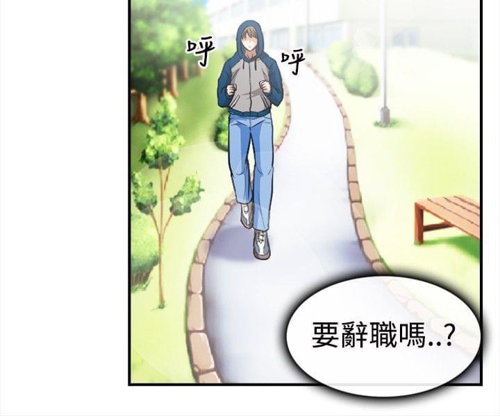 漫画相机韩漫全集-第9话无删减无遮挡章节图片 