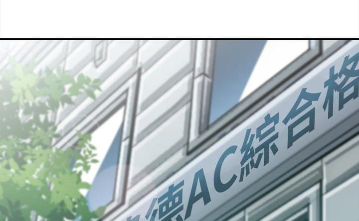 漫画相机韩漫全集-第10话无删减无遮挡章节图片 
