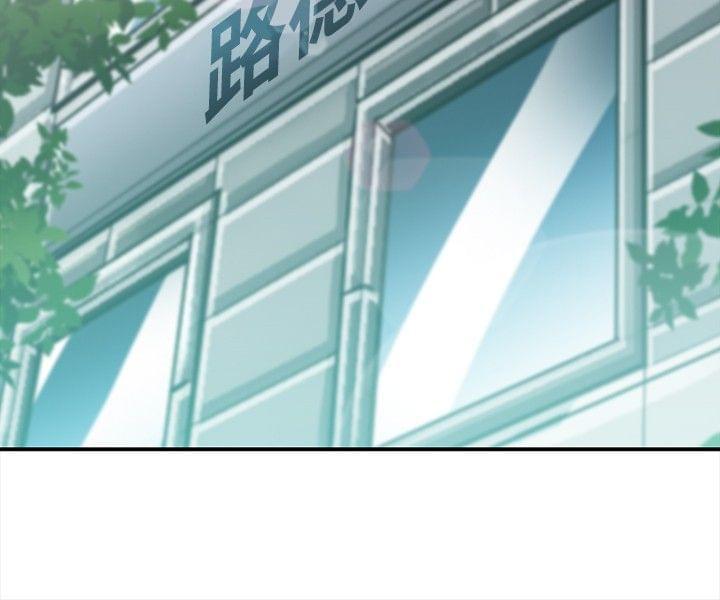 漫画相机韩漫全集-第10话无删减无遮挡章节图片 