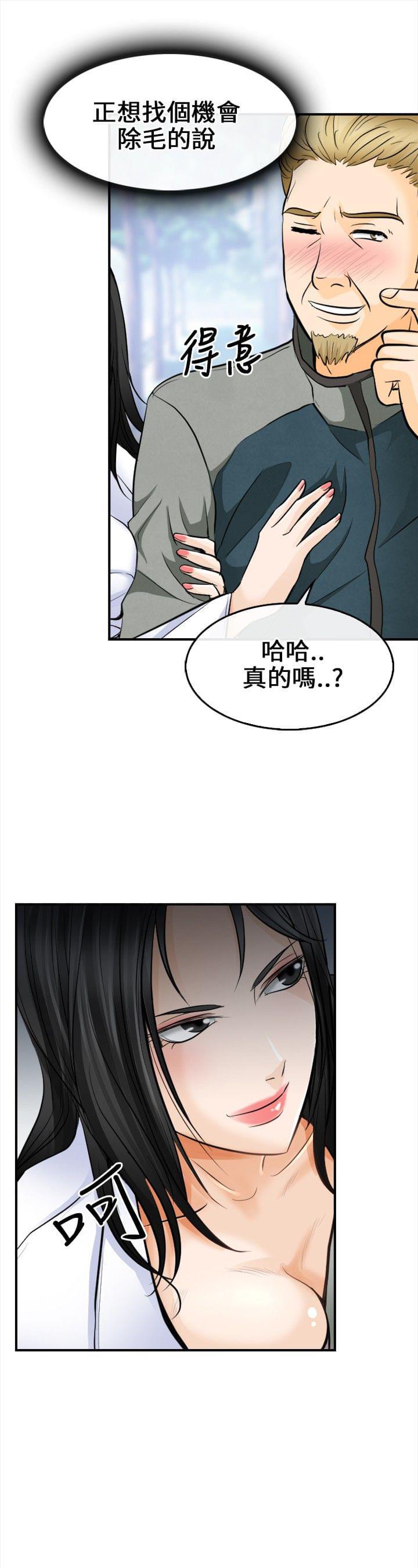 漫画相机韩漫全集-第10话无删减无遮挡章节图片 