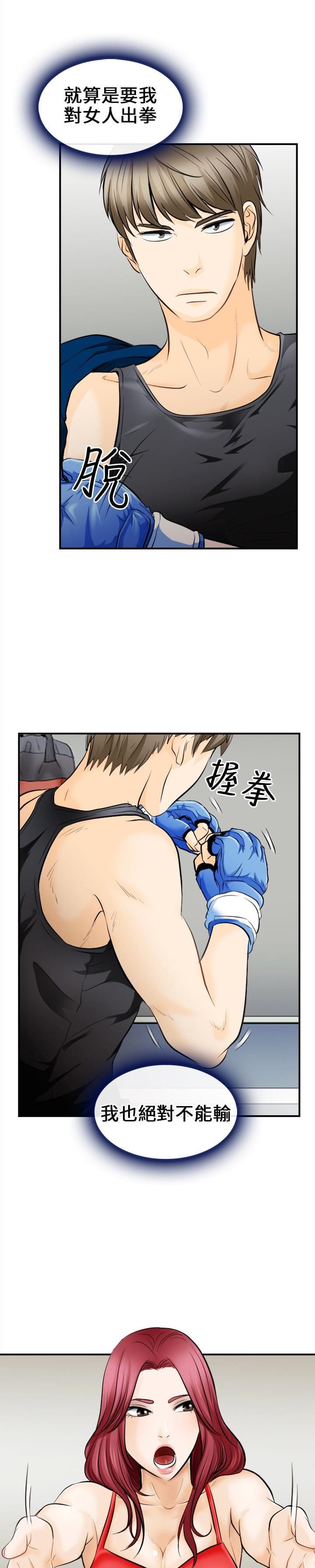 漫画相机韩漫全集-第10话无删减无遮挡章节图片 