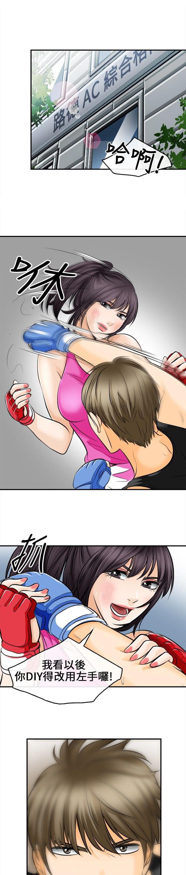 漫画相机韩漫全集-第11话无删减无遮挡章节图片 
