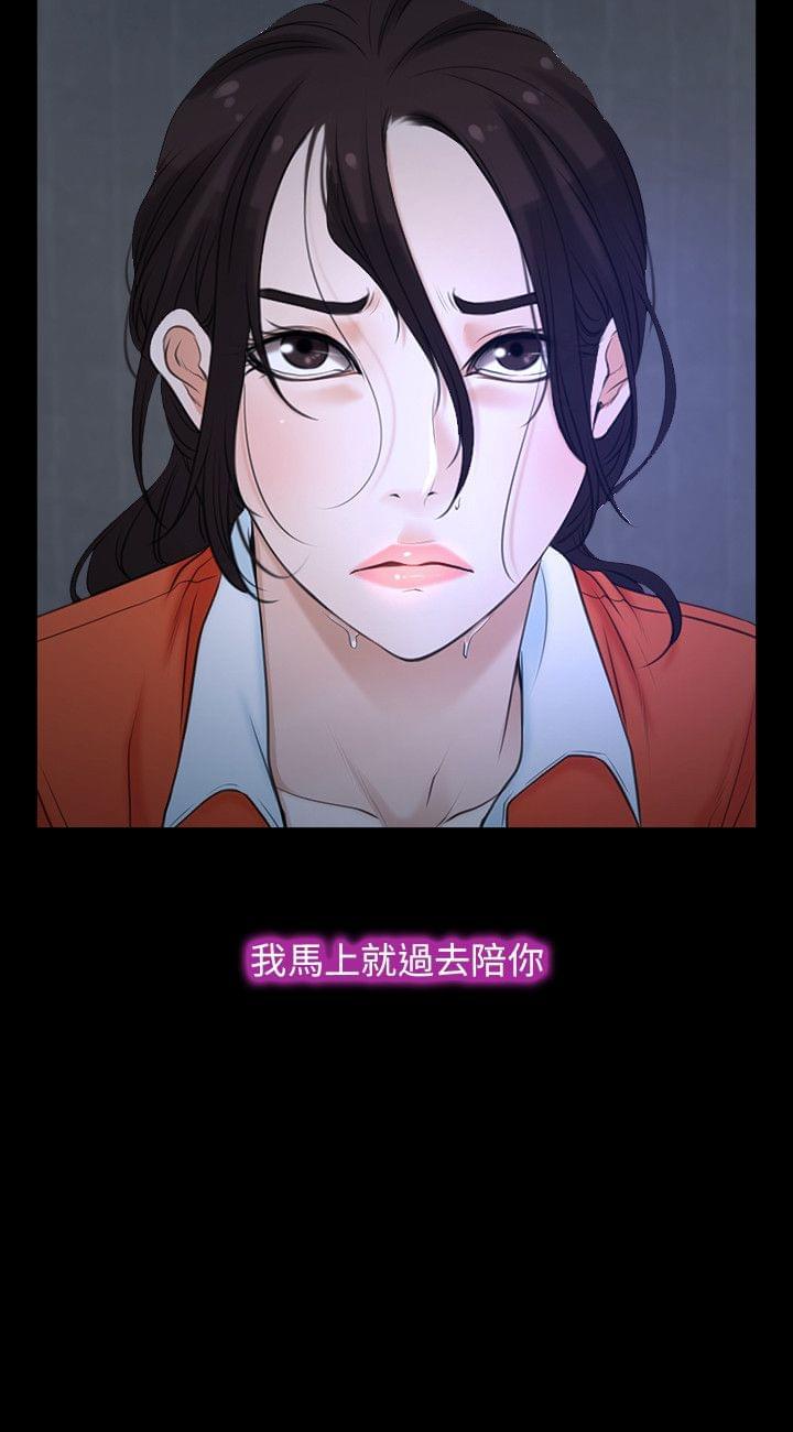 漫画相机韩漫全集-第11话无删减无遮挡章节图片 