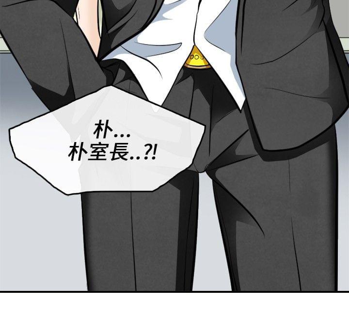 漫画相机韩漫全集-第11话无删减无遮挡章节图片 
