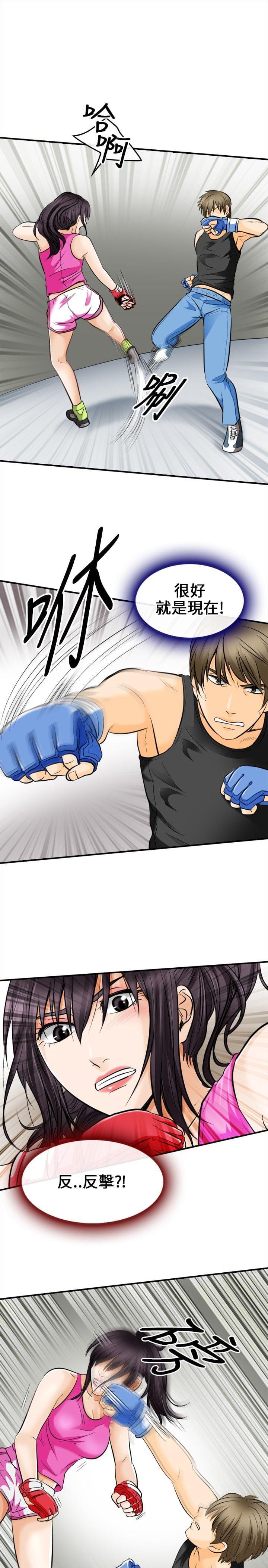漫画相机韩漫全集-第11话无删减无遮挡章节图片 