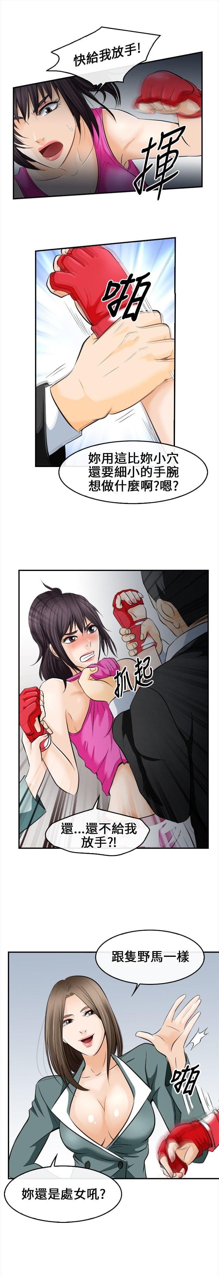 漫画相机韩漫全集-第12话无删减无遮挡章节图片 