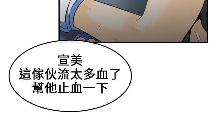 漫画相机韩漫全集-第12话无删减无遮挡章节图片 