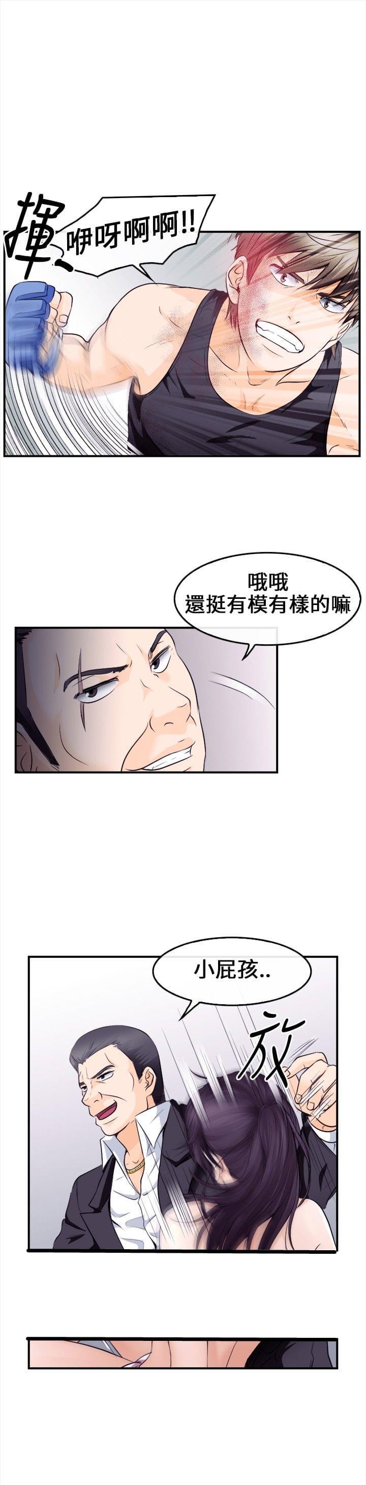 漫画相机韩漫全集-第13话无删减无遮挡章节图片 