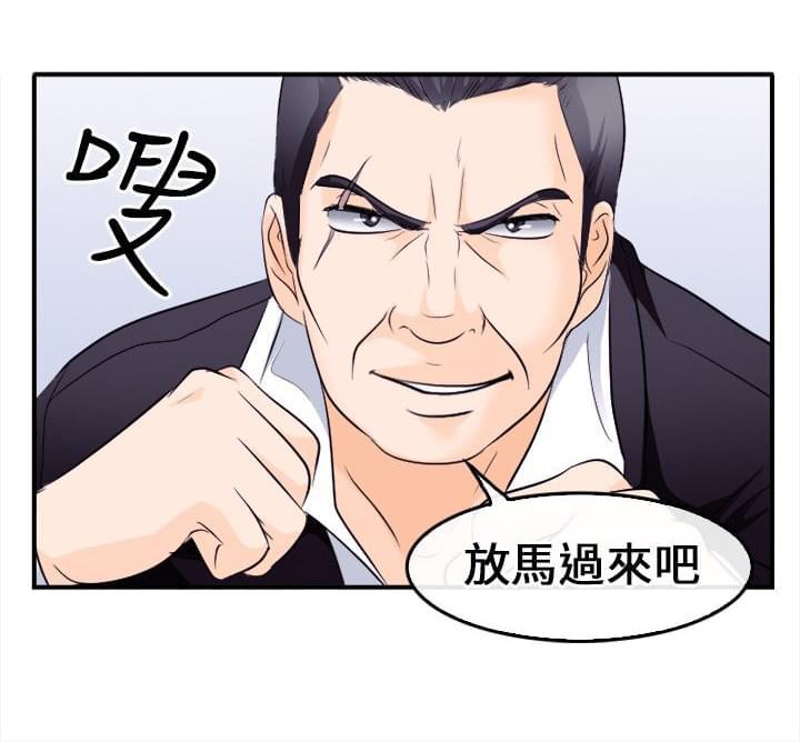 漫画相机韩漫全集-第13话无删减无遮挡章节图片 