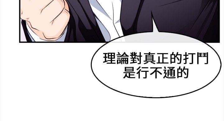 漫画相机韩漫全集-第13话无删减无遮挡章节图片 