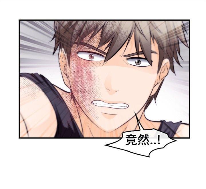 漫画相机韩漫全集-第13话无删减无遮挡章节图片 