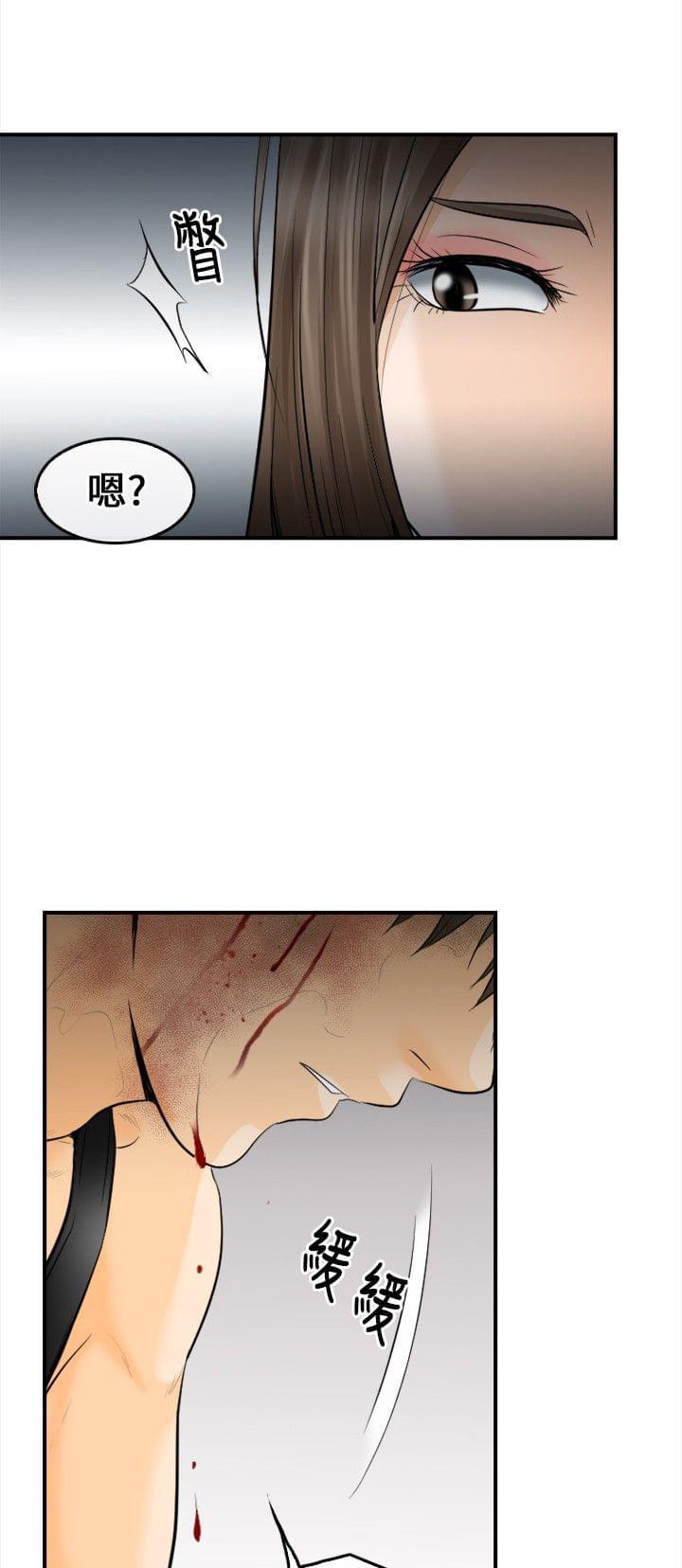 漫画相机韩漫全集-第13话无删减无遮挡章节图片 