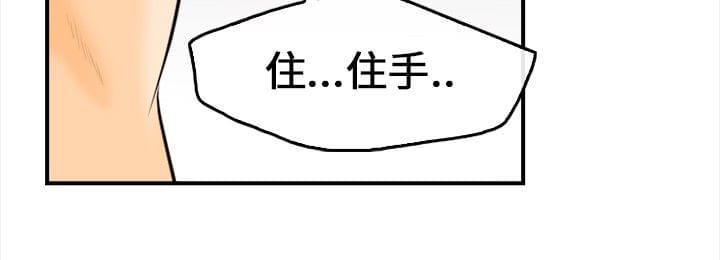 漫画相机韩漫全集-第13话无删减无遮挡章节图片 