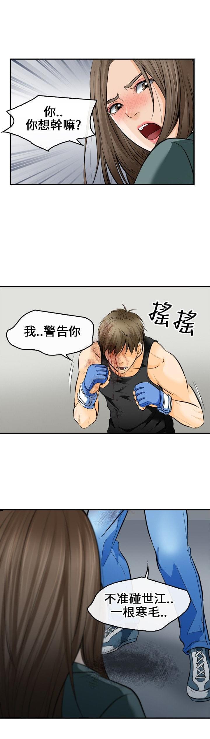 漫画相机韩漫全集-第13话无删减无遮挡章节图片 