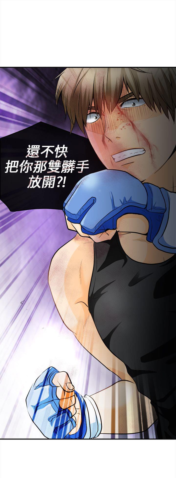 漫画相机韩漫全集-第13话无删减无遮挡章节图片 