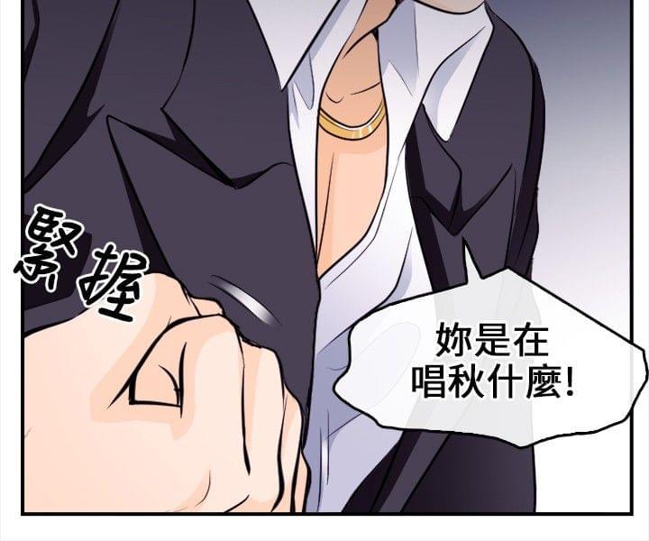 漫画相机韩漫全集-第14话无删减无遮挡章节图片 
