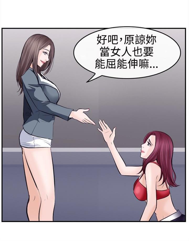 漫画相机韩漫全集-第14话无删减无遮挡章节图片 