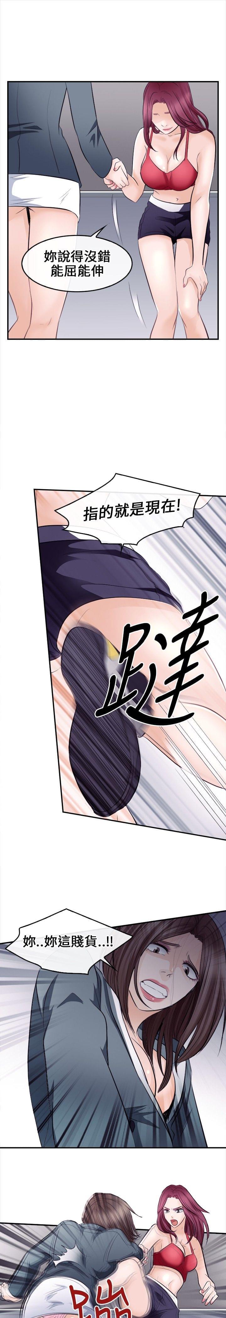 漫画相机韩漫全集-第14话无删减无遮挡章节图片 