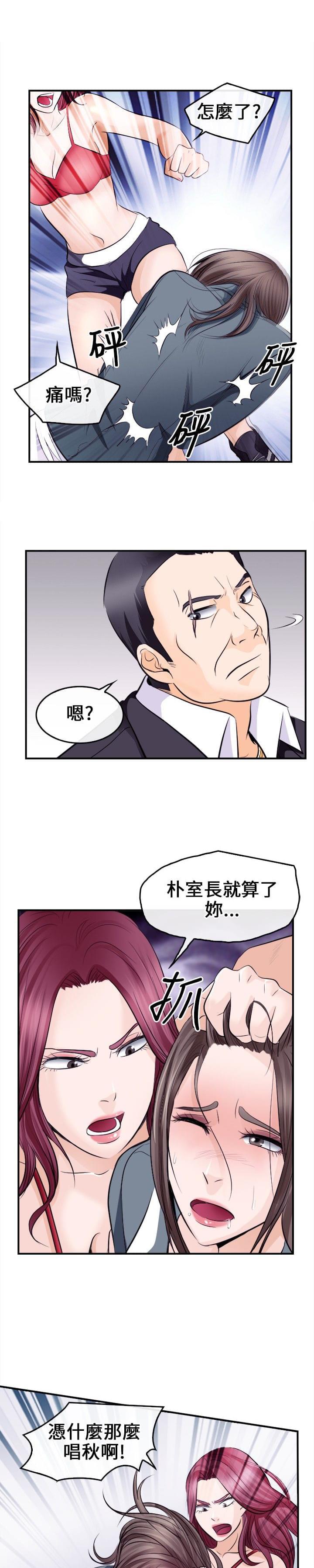 漫画相机韩漫全集-第14话无删减无遮挡章节图片 