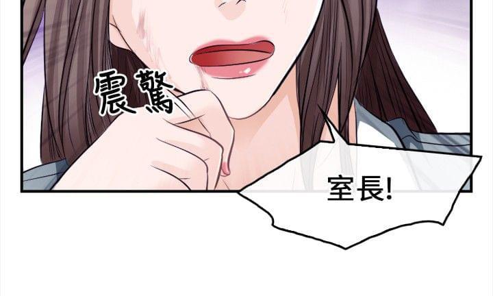 漫画相机韩漫全集-第15话无删减无遮挡章节图片 