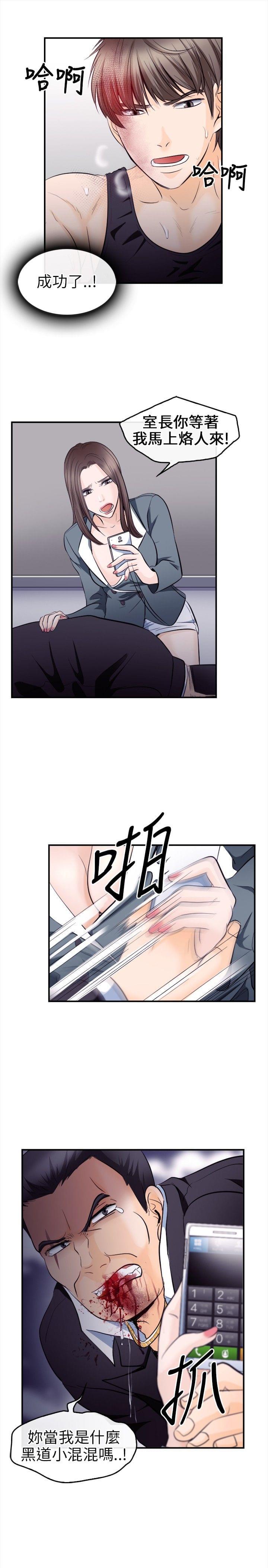 漫画相机韩漫全集-第15话无删减无遮挡章节图片 