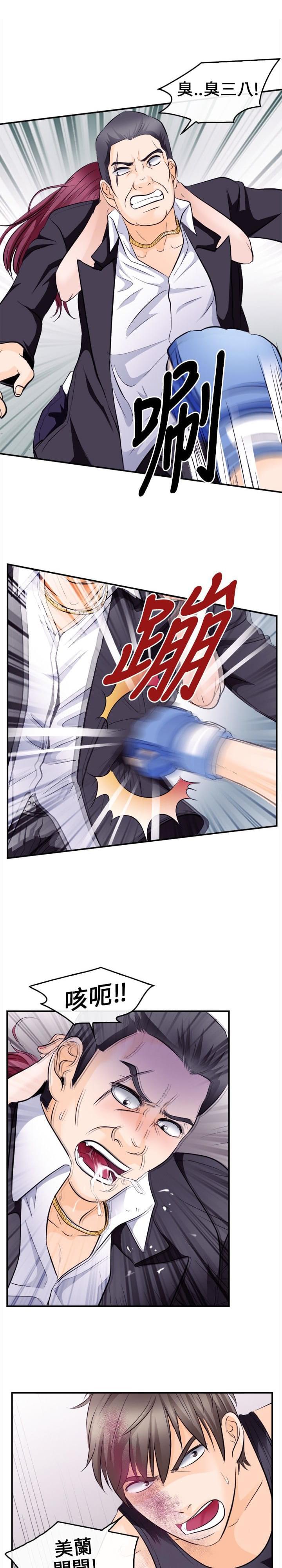 漫画相机韩漫全集-第15话无删减无遮挡章节图片 