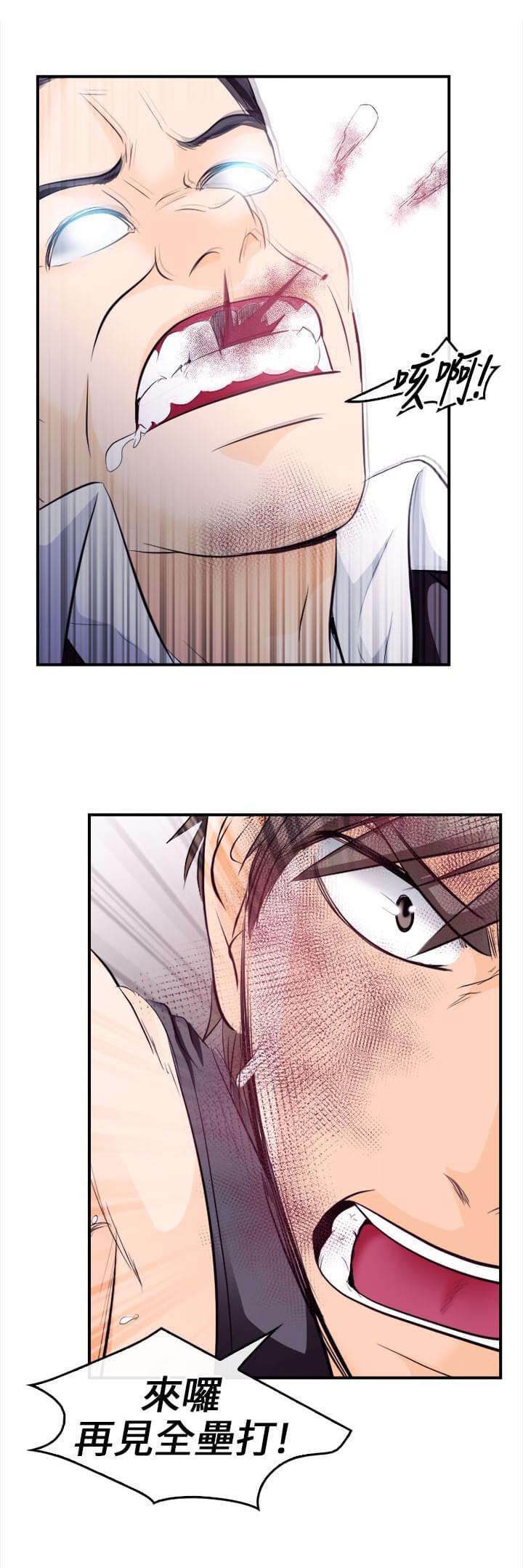 漫画相机韩漫全集-第15话无删减无遮挡章节图片 