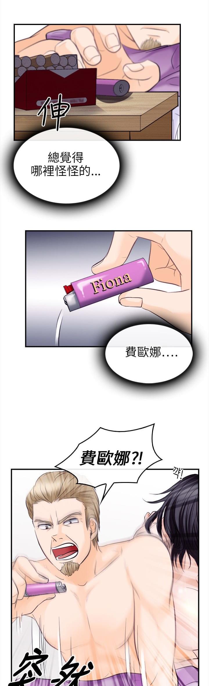 漫画相机韩漫全集-第15话无删减无遮挡章节图片 