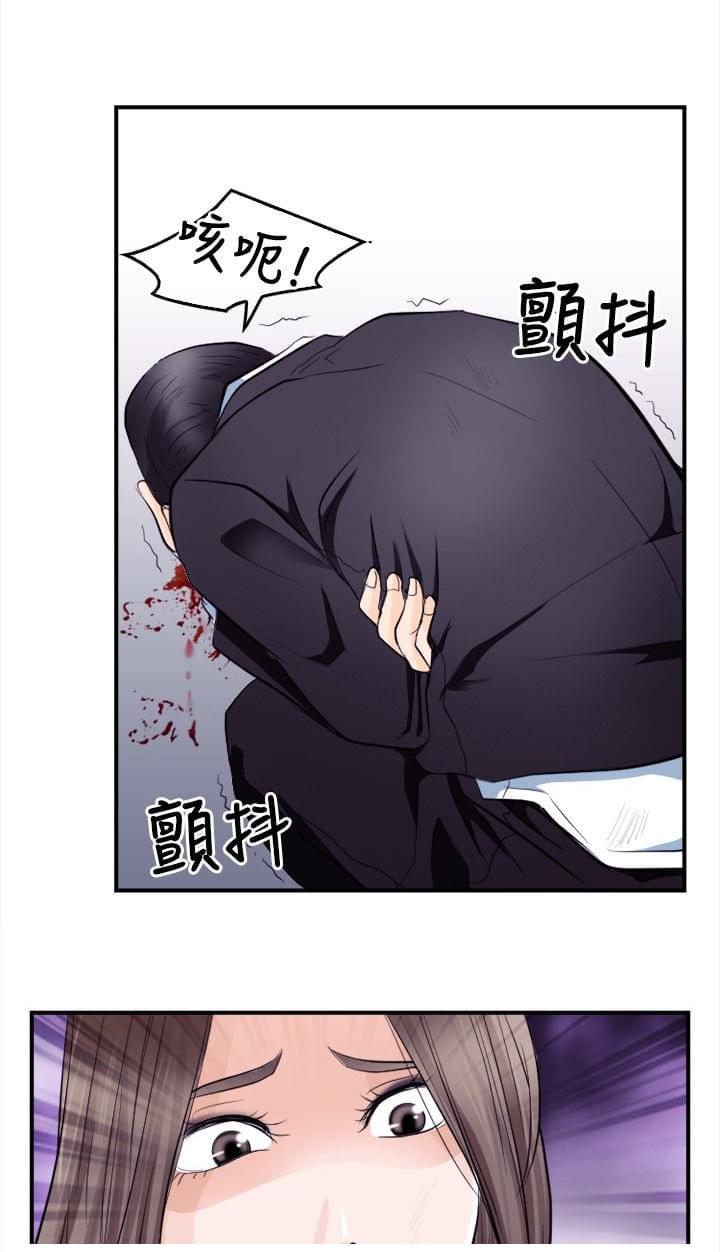 漫画相机韩漫全集-第15话无删减无遮挡章节图片 