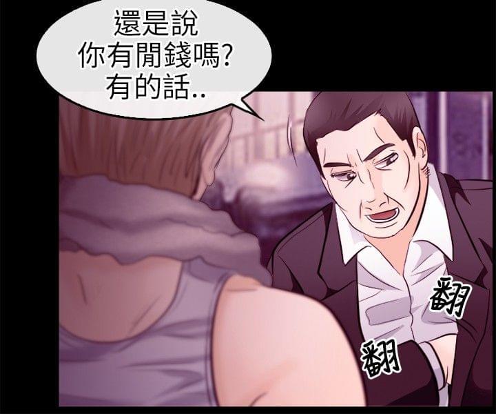 漫画相机韩漫全集-第16话无删减无遮挡章节图片 