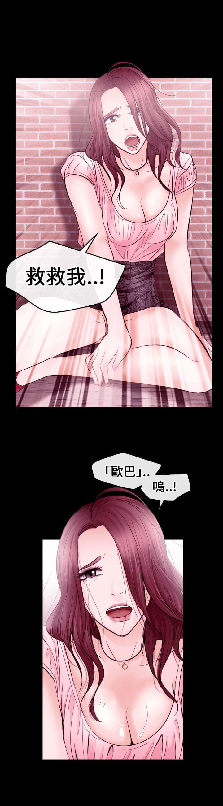 漫画相机韩漫全集-第16话无删减无遮挡章节图片 