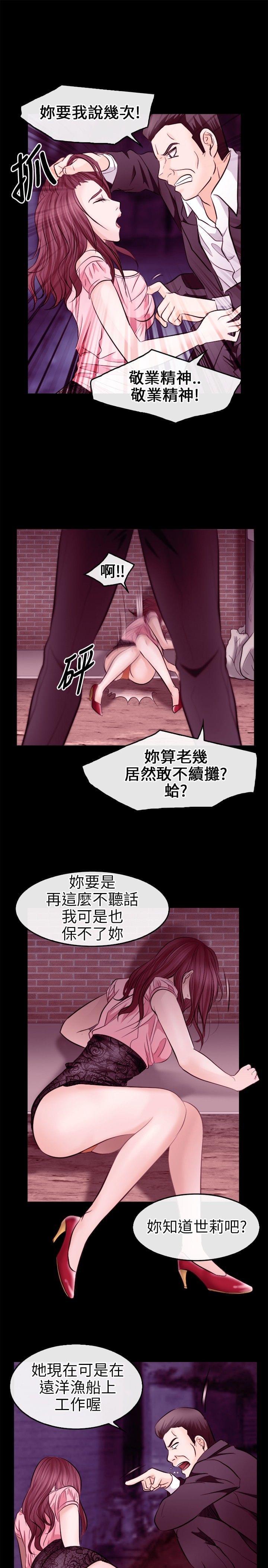 漫画相机韩漫全集-第16话无删减无遮挡章节图片 