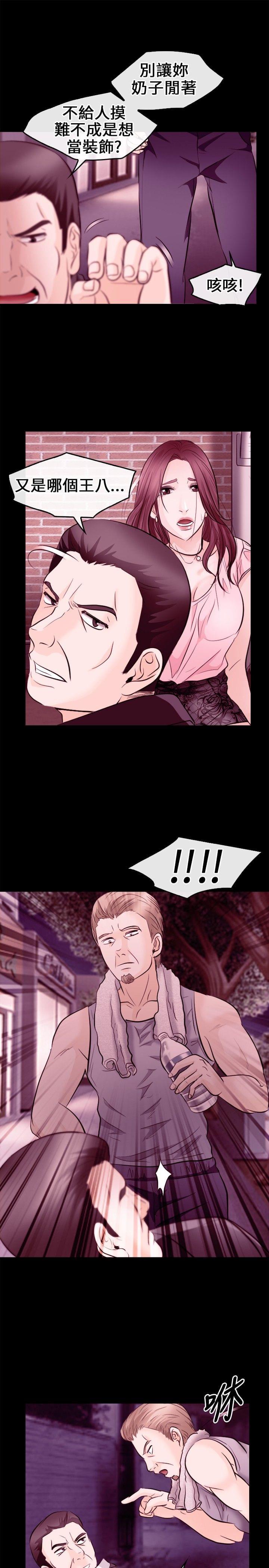 漫画相机韩漫全集-第16话无删减无遮挡章节图片 