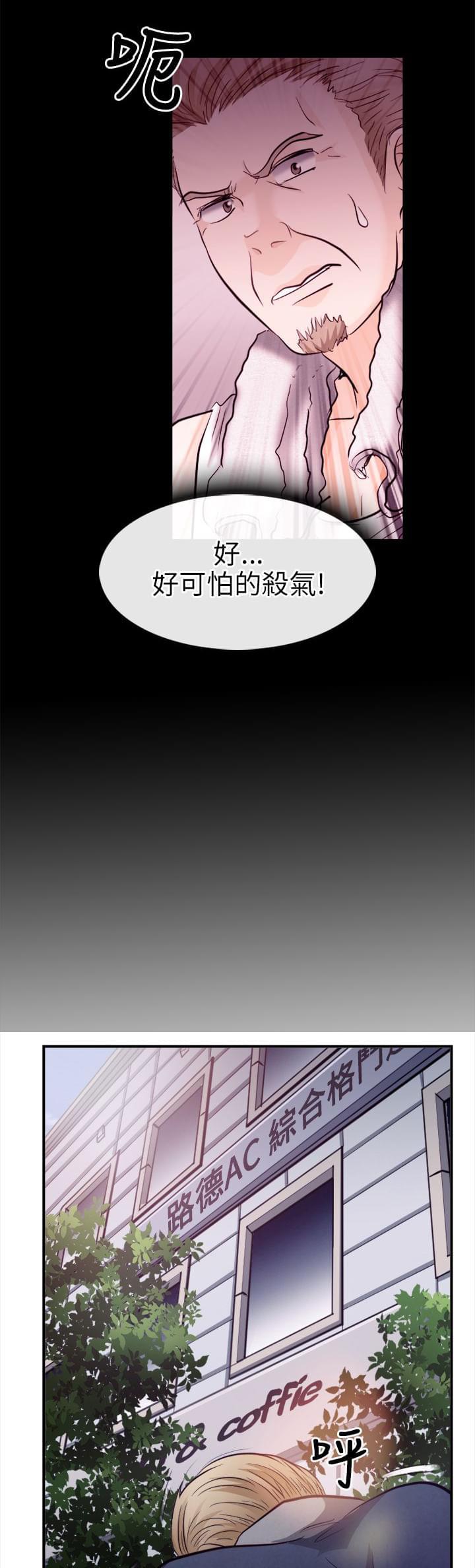 漫画相机韩漫全集-第17话无删减无遮挡章节图片 